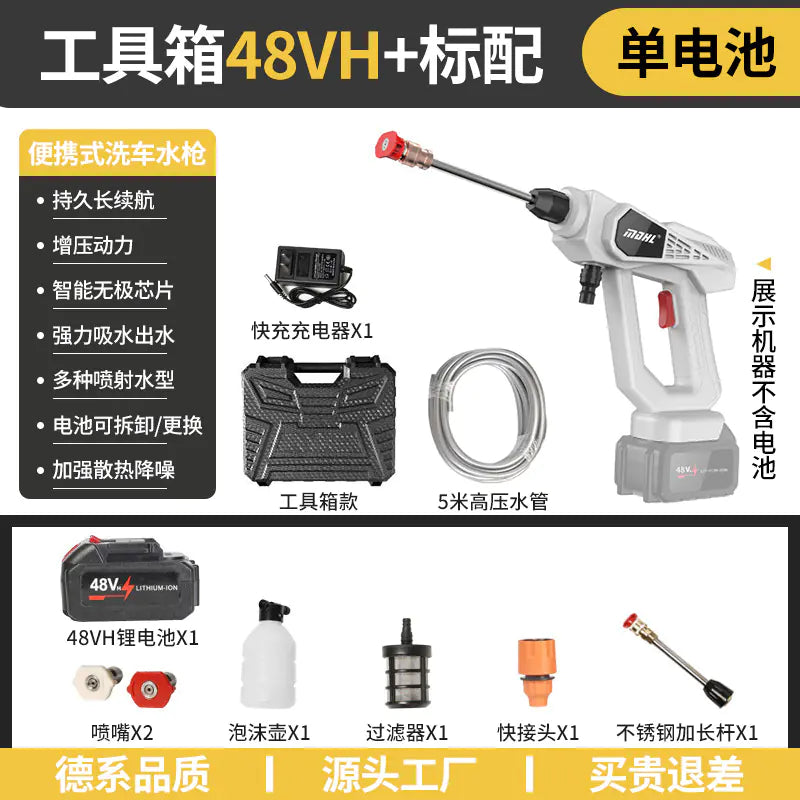 High-Pressure Portable Wireless Car Wash Gun