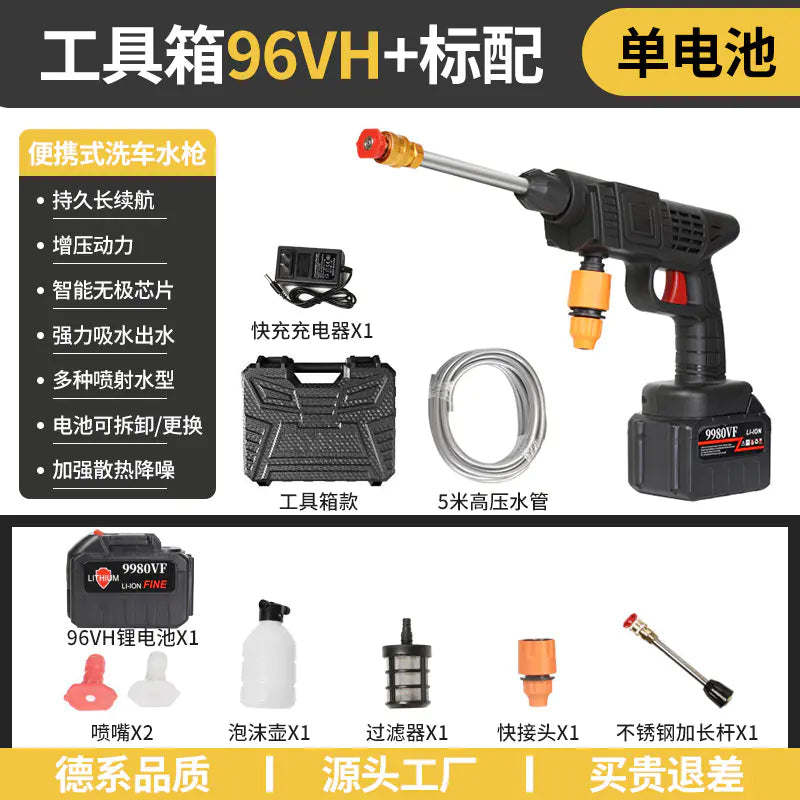 High-Pressure Portable Wireless Car Wash Gun