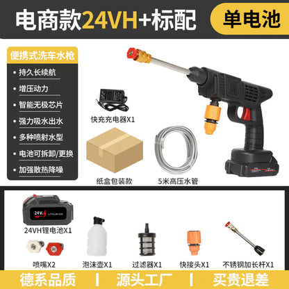 High-Pressure Portable Wireless Car Wash Gun