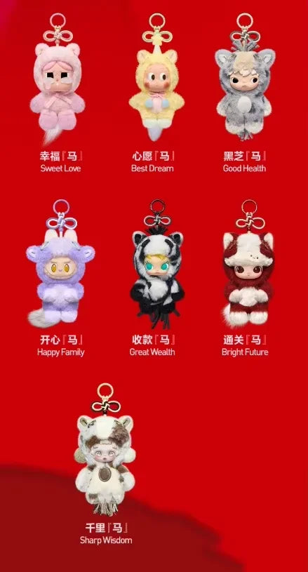 POP MART Have A Good Run Series Vinyl Plush Pendant Genuine Blind Box Mystery Box Guess Bag Toys Doll Cute Anime Figure Desktop