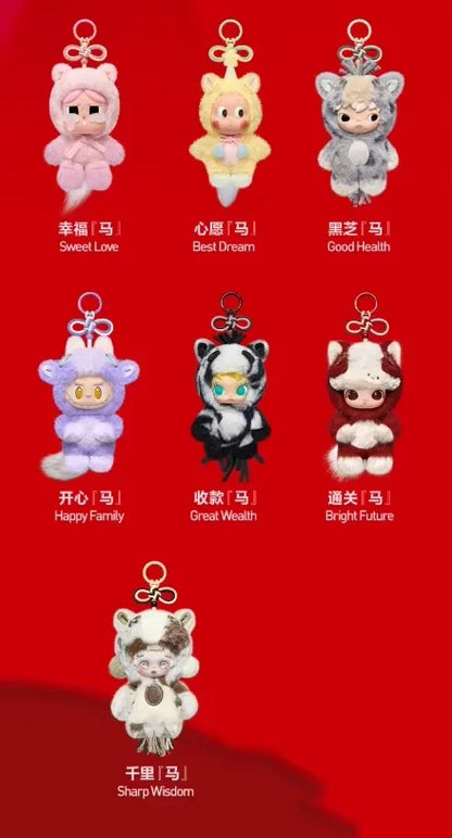 POP MART Have A Good Run Series Vinyl Plush Pendant Genuine Blind Box Mystery Box Guess Bag Toys Doll Cute Anime Figure Desktop