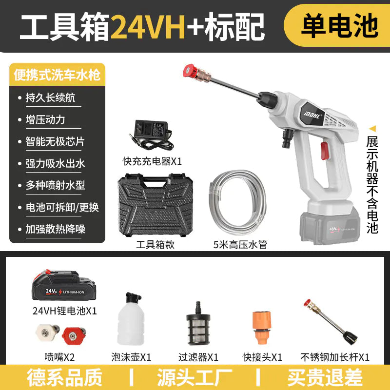 High-Pressure Portable Wireless Car Wash Gun