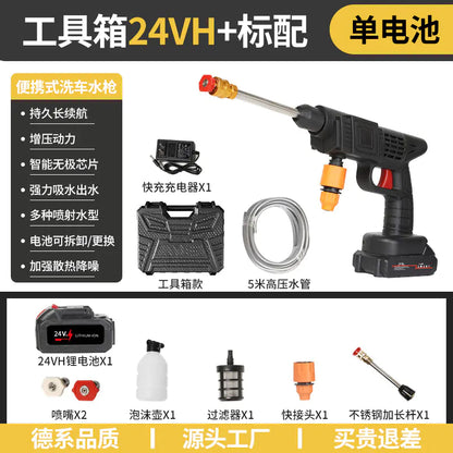 High-Pressure Portable Wireless Car Wash Gun